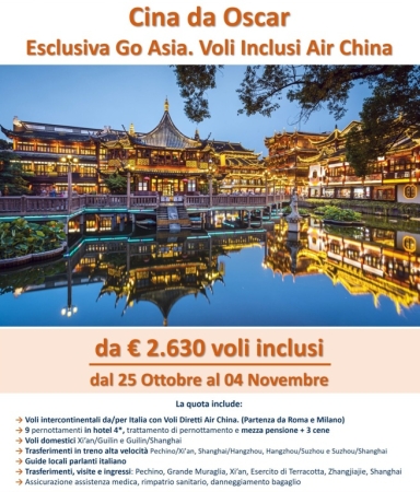 CINA DA OSCAR Mondo